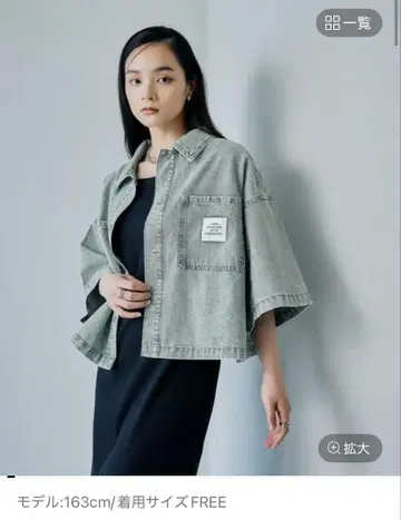 LEPSIM BIG 데님 숏 5부 소매 셔츠 케미컬 그린