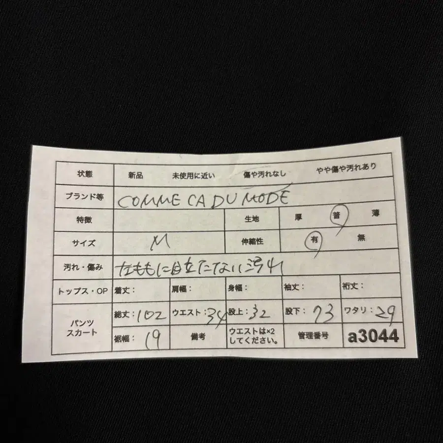 11번째 상품 이미지
