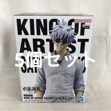 VF7583 미개봉 주술회전 고죠 사토루 KING OF ARTIST 5개