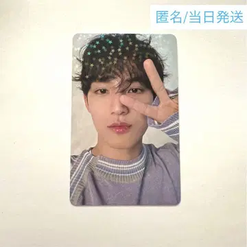 SEVENTEEN 민규 ALWAYS YOURS Weverse 혜택