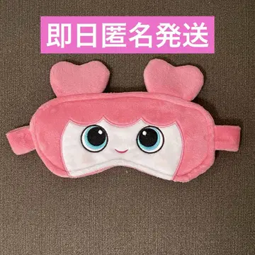 TWICE BABY MOVELY 모블리 안대