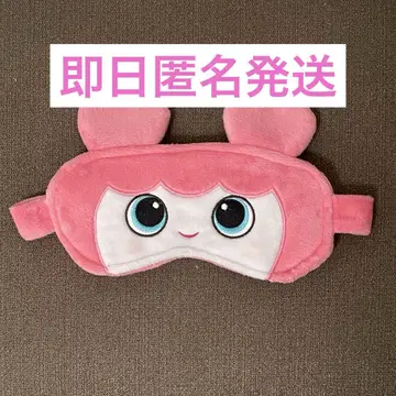 TWICE BABY MOVELY 모블리 안대