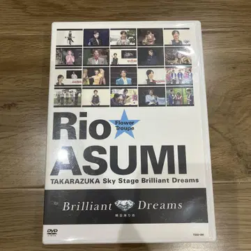 타카츠카 아사미 Rio ASUMI DVD 브릴리언트 드림즈