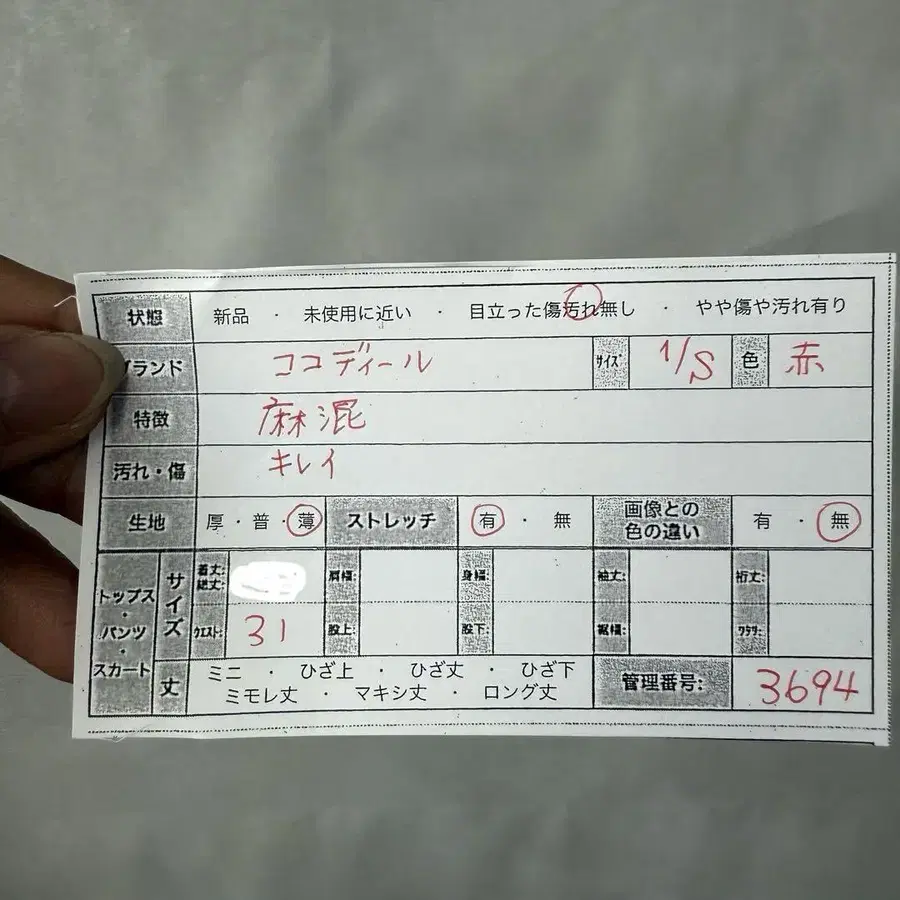 2번째 상품 이미지