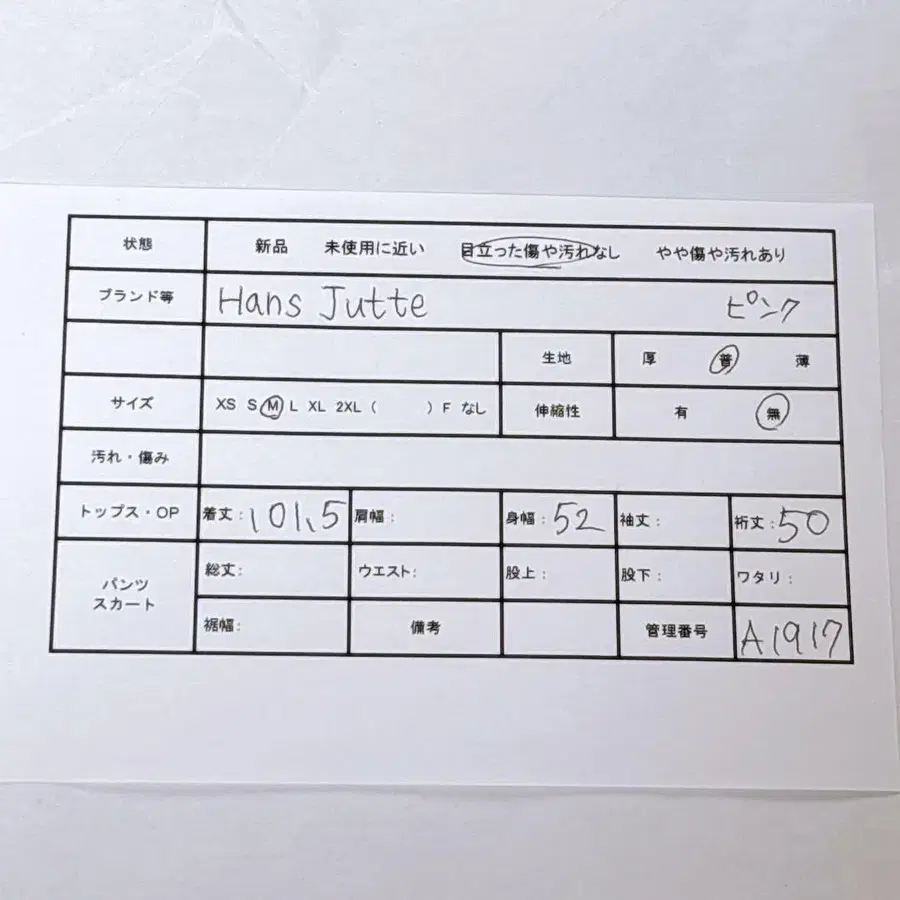 2번째 상품 이미지