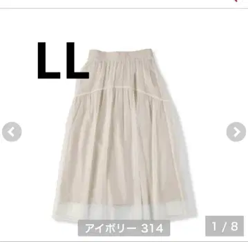 시마무라 yumi 스커트