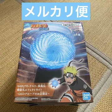 NARUTO 나루토 질풍전 나선형 이펙트 라이트 GiGO 한정판