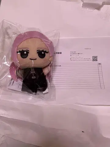 aespa Whiplash SD 인형 지젤 GISELLE 에스파
