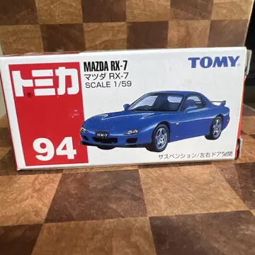 토미카 94 마쓰다 RX-7