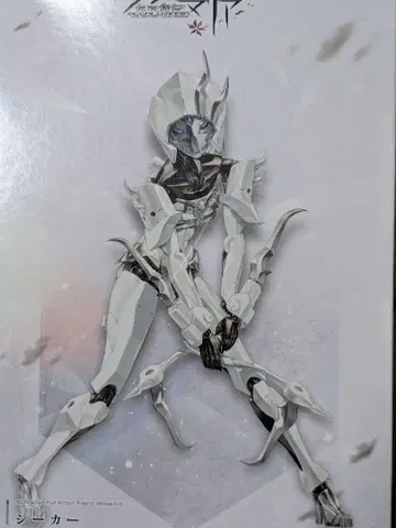 무한한 만남 메가 로마리아 시커