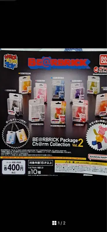 BE@RBRICK 베어브릭 2 전 10종 가챠 피규어 컴플리트