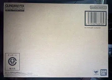 GUNDAM FIX METAL COMPOSITE RX78FRGMT 미개봉