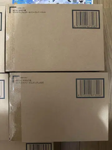 메탈 로봇혼 스트라이크 프리덤 건담 이식 프라우드 디펜더
