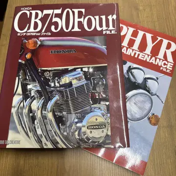 혼다 CB750Four 파일, 가와사키 ZEPHYR 커스텀 및 관리