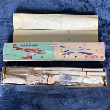 DART-20 다트 항공기 키트