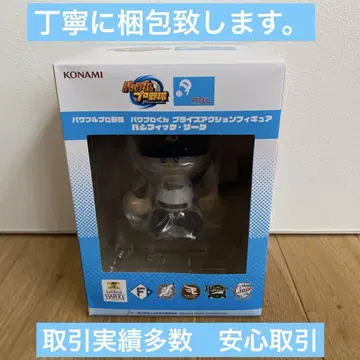 파워 프로 군 프라이스 액션 피규어 오릭스 버팔로스