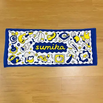 sumika 타월