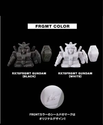 기동전사 건담 가샤폰 전사 SD 메카 로보 양귀비 2종 Ver.FRGMT
