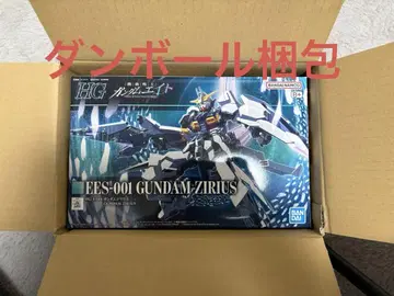 반다이 스피릿 HG 1/144 스케일 기동전사 건담 에이트 건담 지리우스