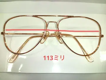 SPALDING 빈티지 C101