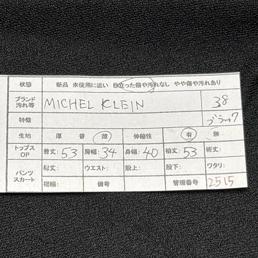 12번째 상품 이미지