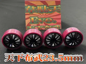 EVO 23.5 천하통일 브레이크 라인을 당길 수 있어요~.