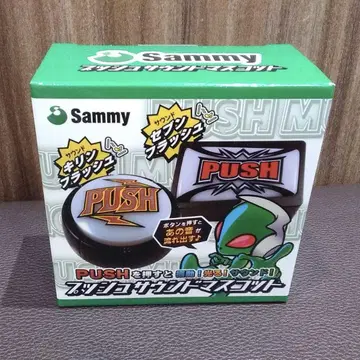 Sammy PUSH 버튼 사운드 마스코트 각형