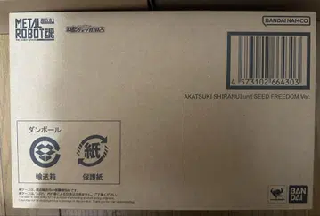 메탈 로봇혼 아카츠키 시라누이 장비 SEED FREEDAM ver