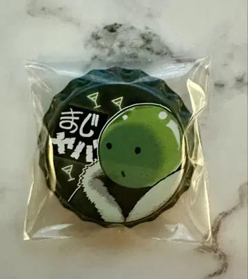 마지야바 젬 캔뱃지