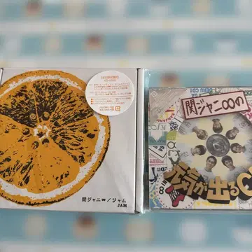 세키쟈니 기운이 나는 CD & 잼 CD 세트