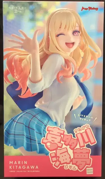 맥스팩토리 1/7 스케일 키타가와 마린