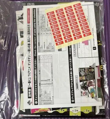 제일복권 단다단 ~저주의 집, 돌입!~ 판촉 상품만