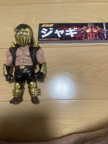 자기 소프트 비닐 레드 샤크
