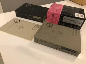 판례 육법 프로페셔널 세트