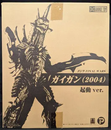 엑스 플러스 도호 30cm 시리즈 가이간 2004 기동 ver.