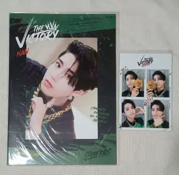 [새상품] Stray Kids THE VICTORY 굿즈 HAN