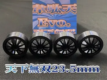 7월 25일 발송 23.5 EVO 천하무적 로우 프릭션 타이어