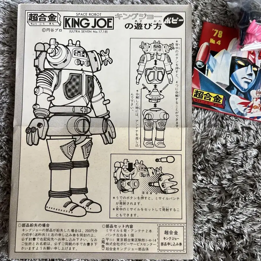 6번째 상품 이미지