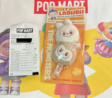 THE MONSTERS Wacky Mart 봉제 인형 펜던트