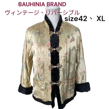 BAUHINIA BRAND 빈티지 리버서블 차이나 코트 42