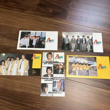 아라시 뉴스레터 17 18 19 20 24 5권 세트