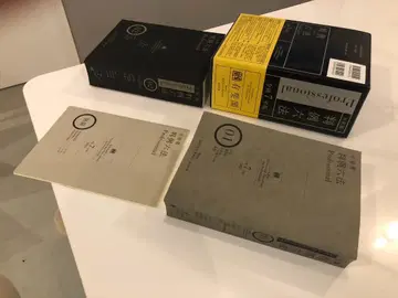 판례 육법 프로페셔널 세트