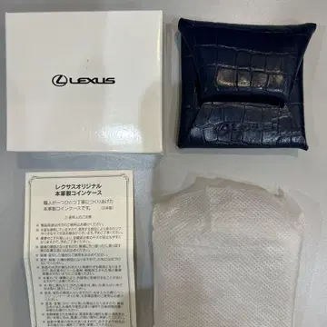 LEXUS 천연 가죽 코인 케이스 네이비 미사용 새상품