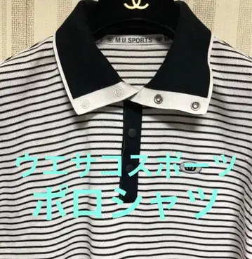 M.U SPORTS 스트라이프 피케 셔츠 긴팔