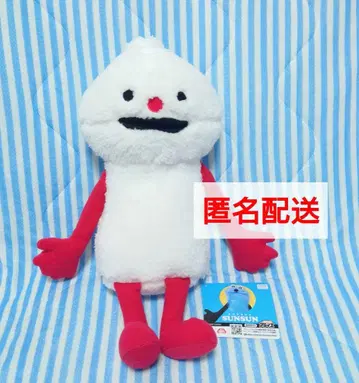 논논 퍼펫 순순 앉아 BIG 봉제 인형