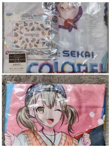 프로세카 세가 럭키 쿠지 담요 타월