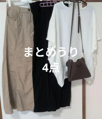 세트 판매 4점