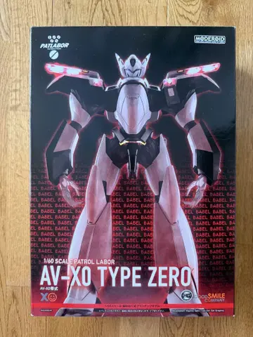 AV-XO TYPE ZERO 1/60 스케일