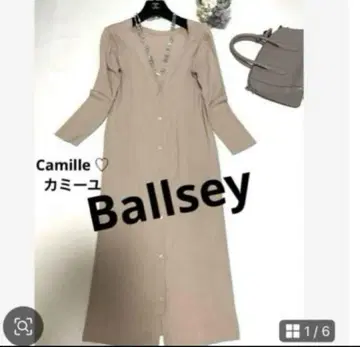 새상품급 Ballsey 볼지 롱 가디건 베이지 프리
