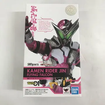 S.H.Figuarts 가면라이더 슌 플라잉 팔콘